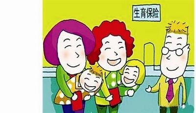 【小翠老師網(wǎng)絡(luò)課程開課啦】生育保險攻略 9月19日