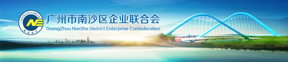 關(guān)于舉辦企業(yè)四板掛牌、股改實(shí)務(wù)及科技金融政策公開課的通知
