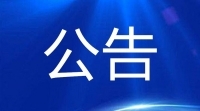 2018年廣州市南沙區(qū)第三次公開招聘教師公告