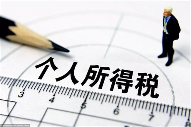 關(guān)于舉辦2019年個稅新政宣講會的通知