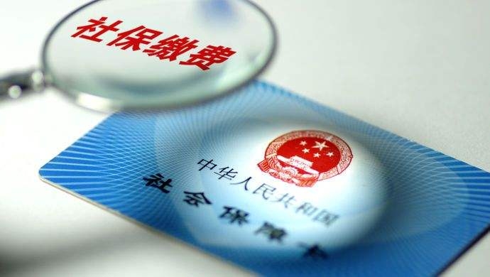【活動通知】關(guān)于舉辦工資支付、社保代征法律風(fēng)險防范講座的通知