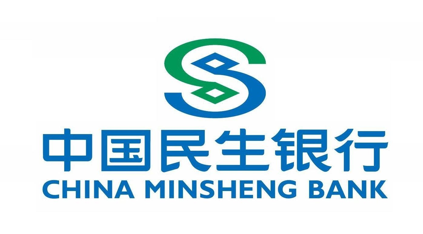 中國民生銀行廣東自貿試驗區南沙分行誠聘英才
