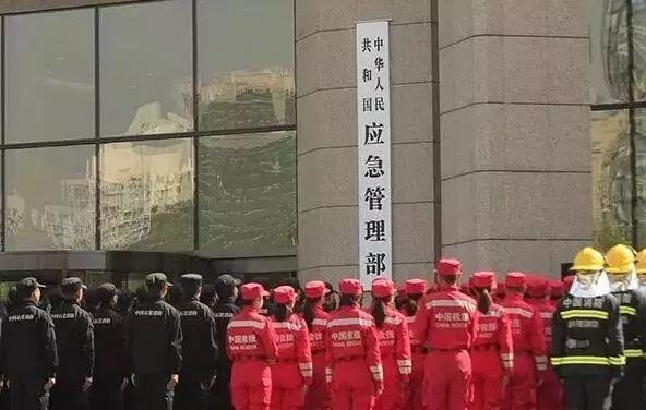 國家綜合性消防救援隊伍消防員招錄辦法（試行）