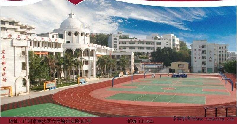 2019年嶺東職業技術學校公開招聘 編外教學人員的公告
