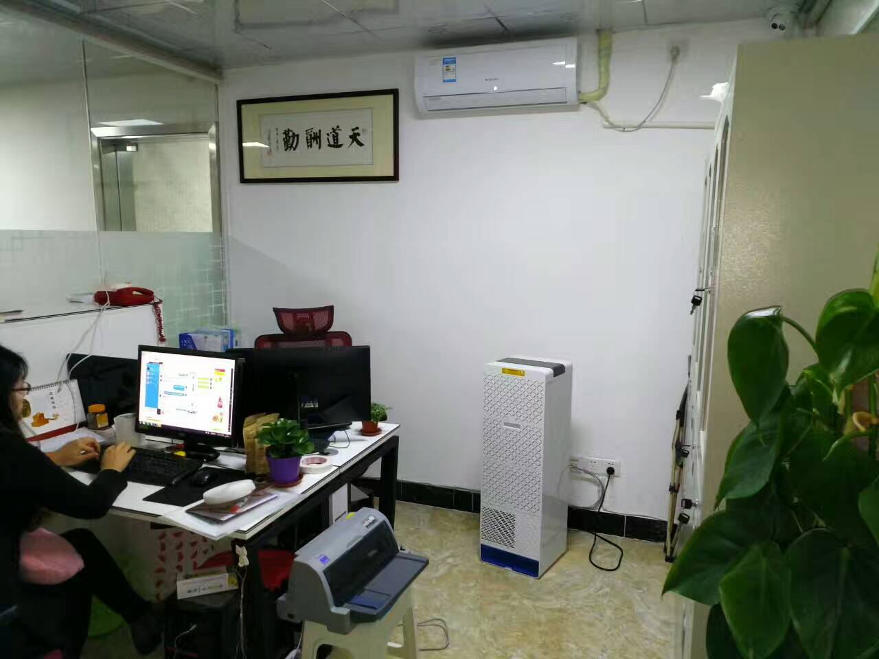 財務室
