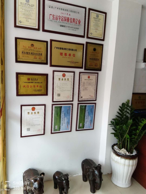 微信圖片_20190326145711.jpg