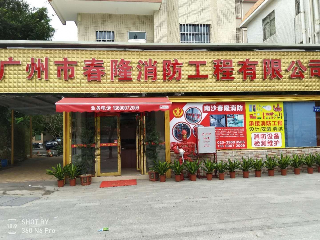 微信圖片_20190326145715.jpg
