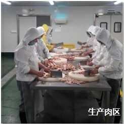 生肉.jpg