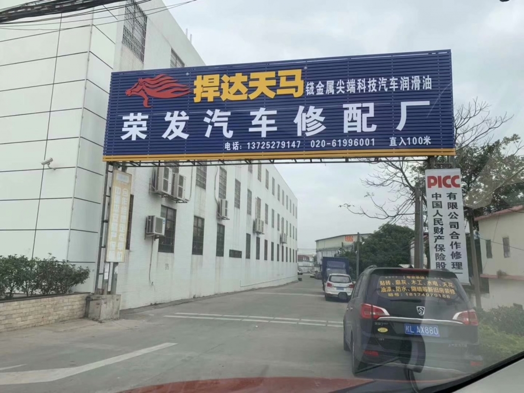 外面招牌.jpg
