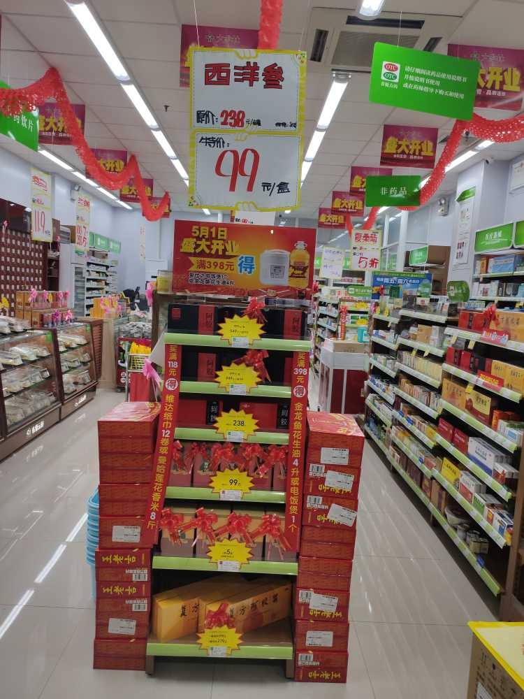 環境舒適
