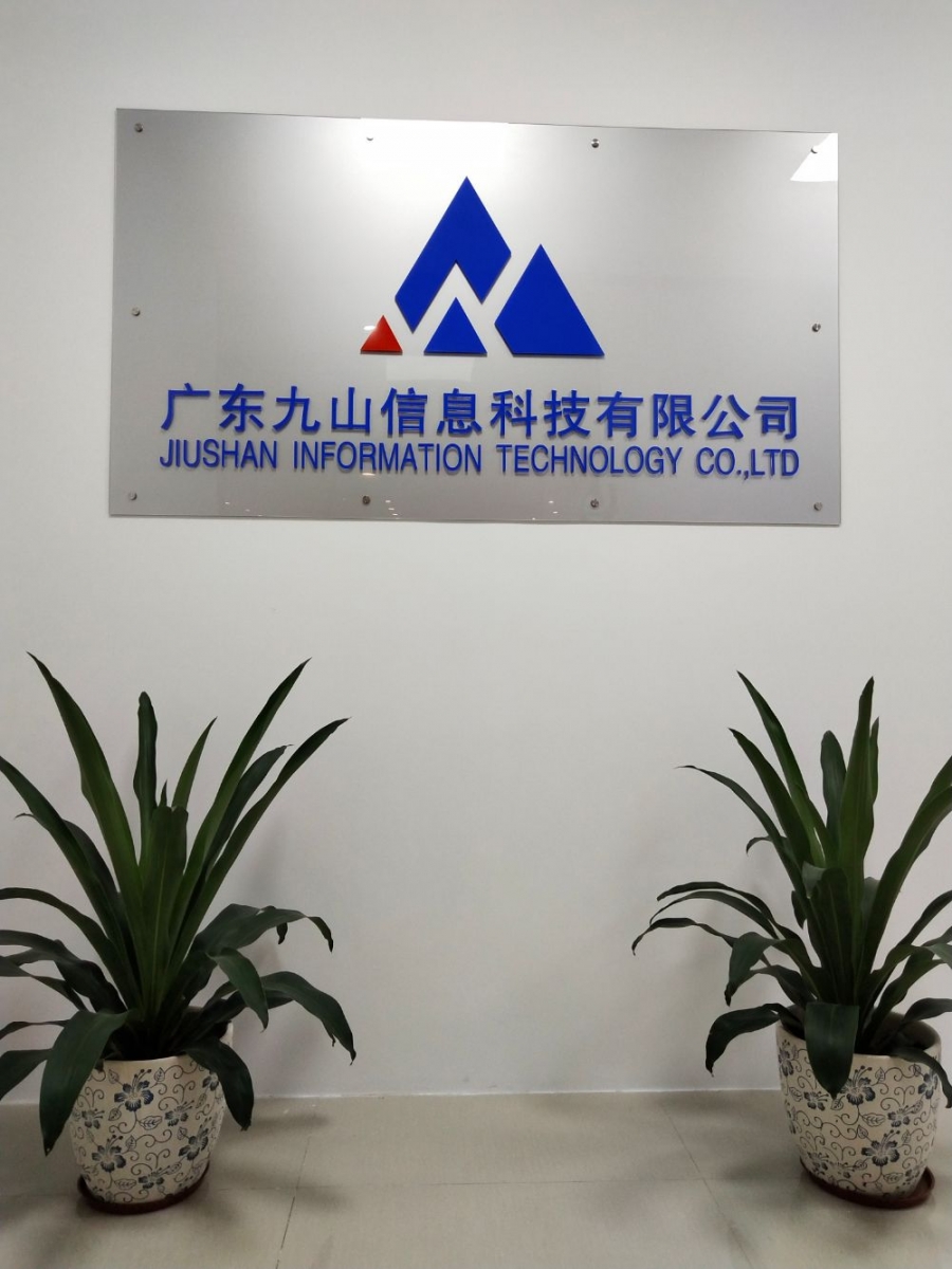 公司招牌
