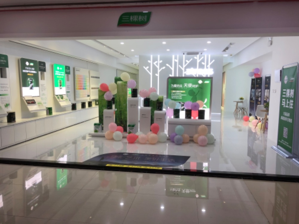 形象展廳