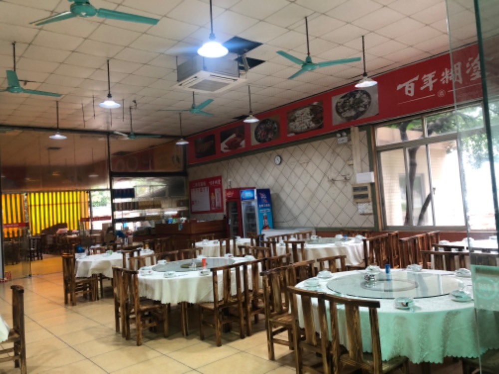 大廳