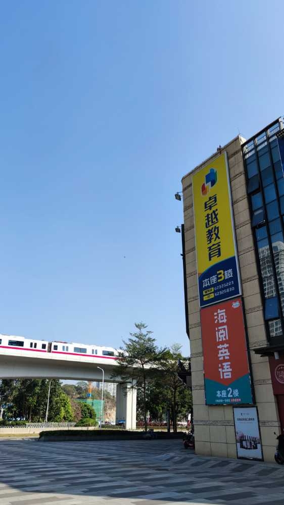 戶外