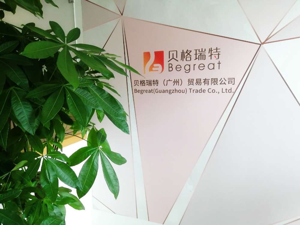 招牌