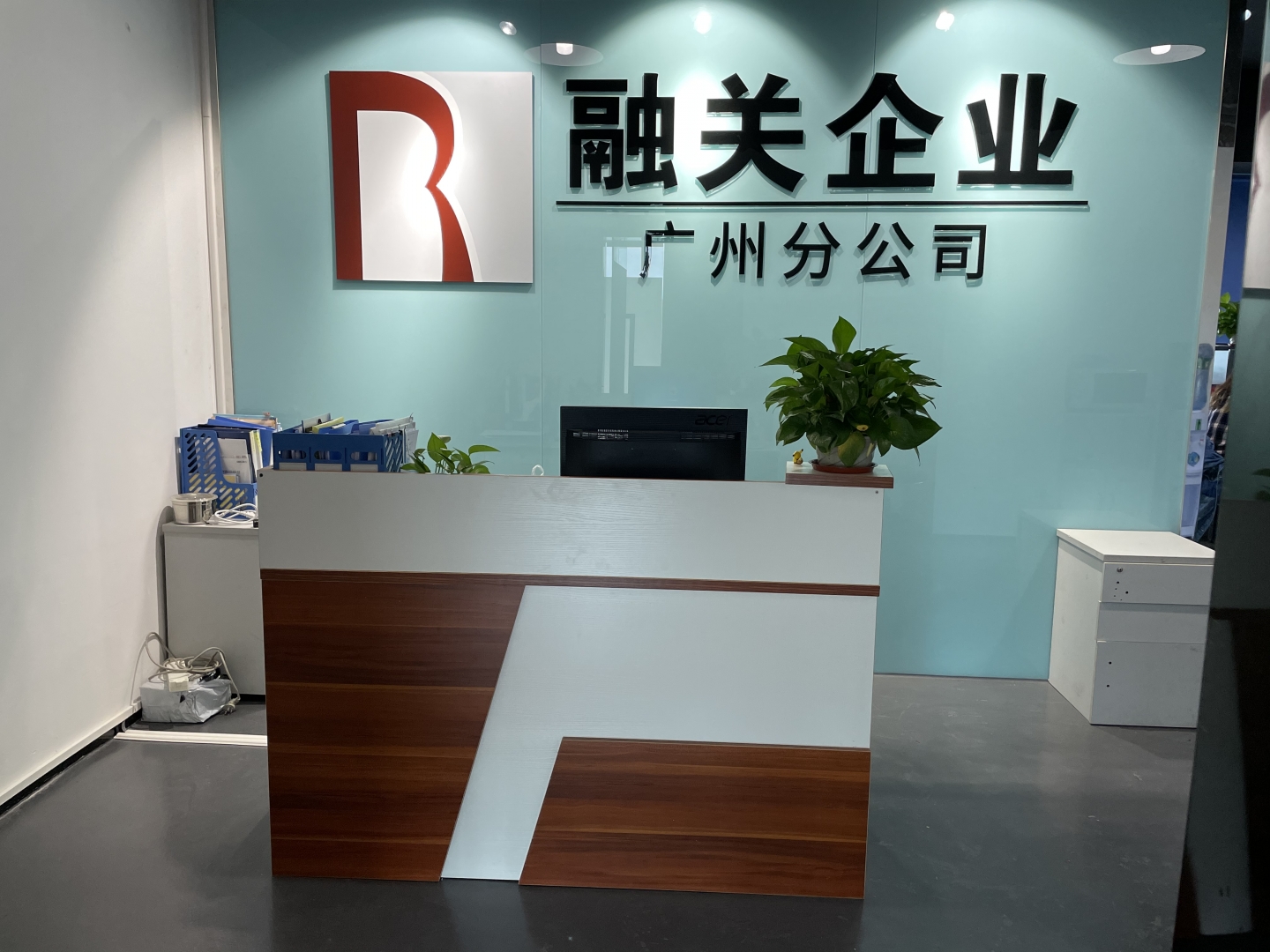 廣州分部-1.jpg