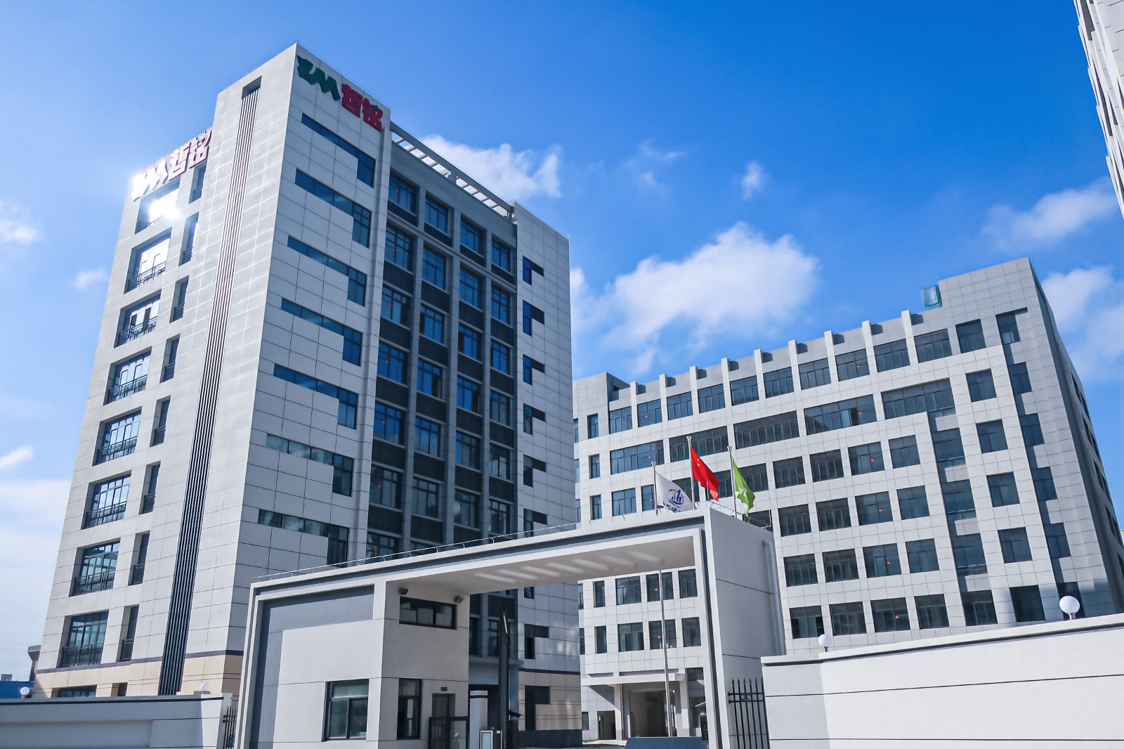 公司新工業(yè)園