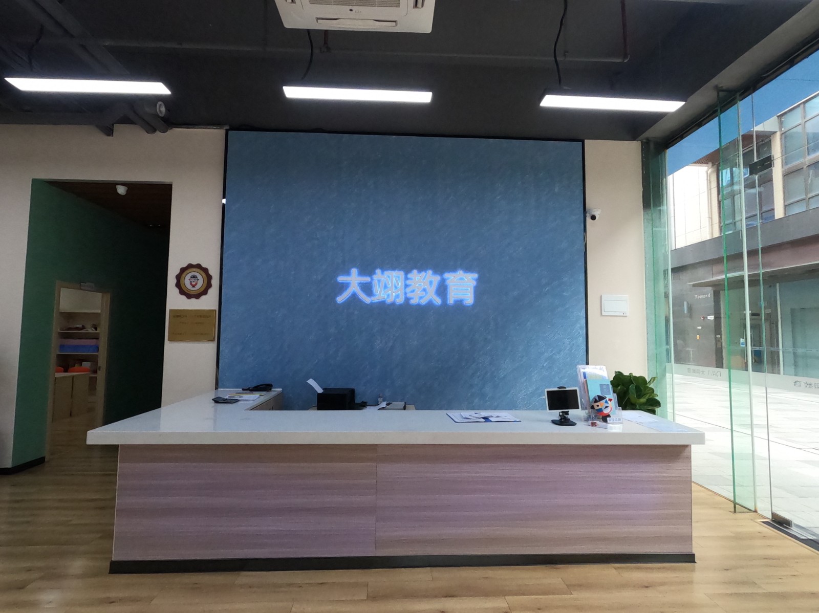 前臺.jpg