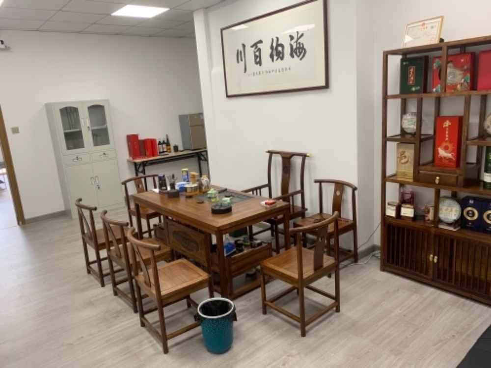 會客區