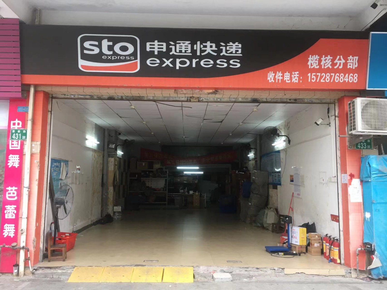 操作場地1.jpg