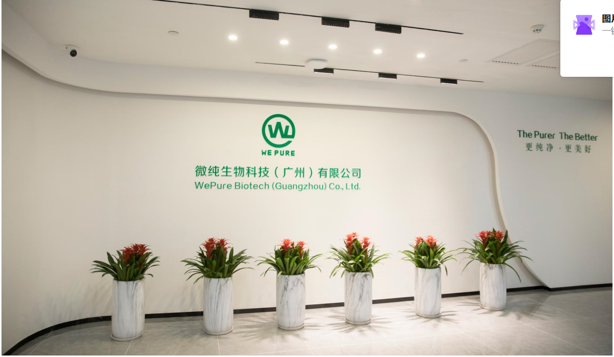 微信圖片_20240716094422.png