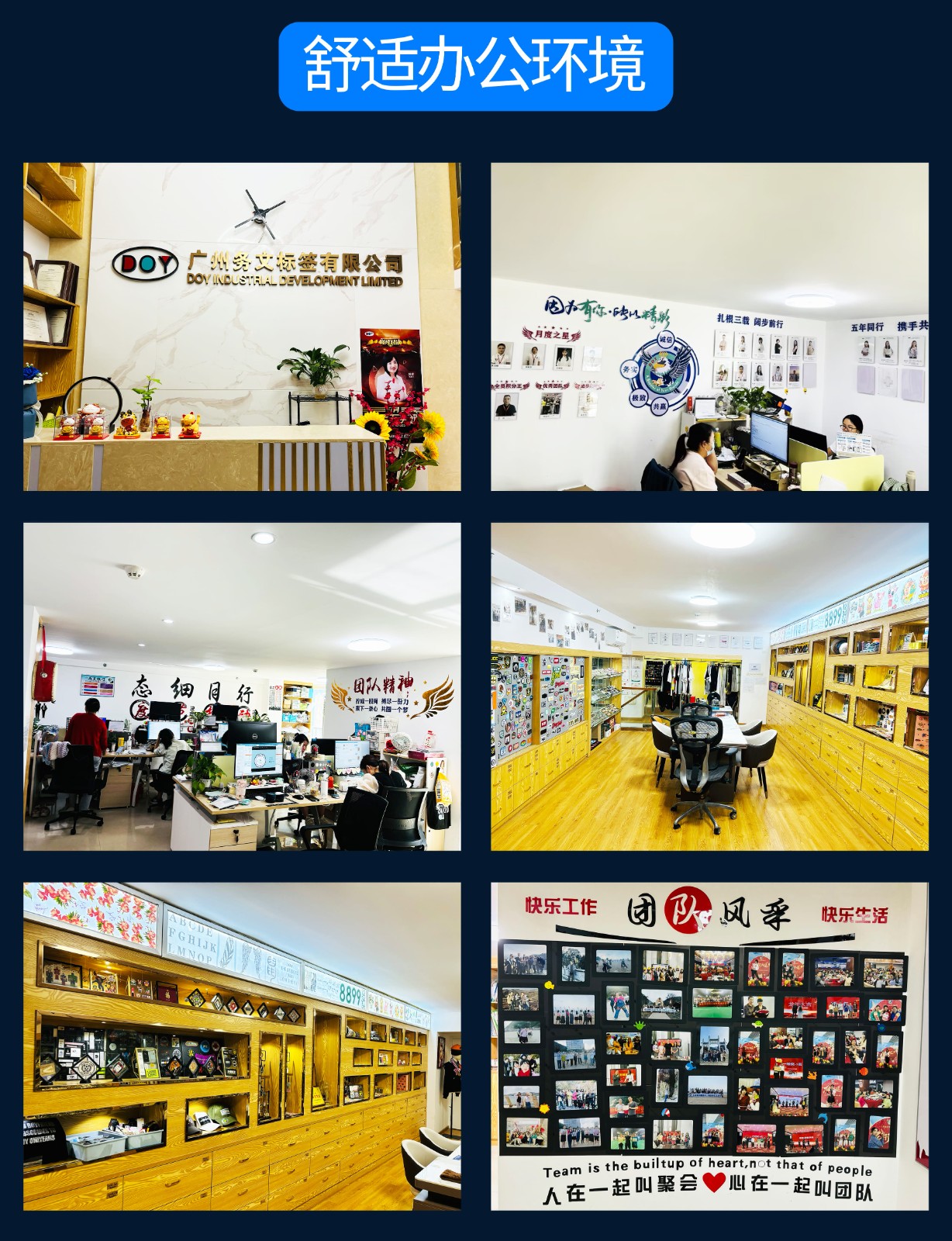 辦公環境 拷貝.jpg