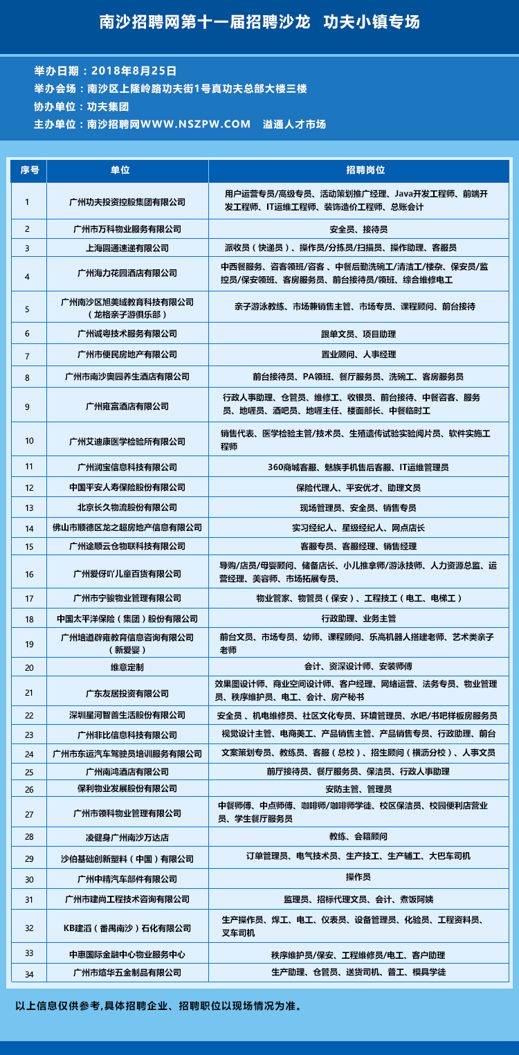 微信圖片_20180817140129.jpg