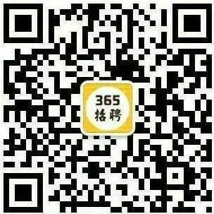 南沙招聘網微信公眾號.png