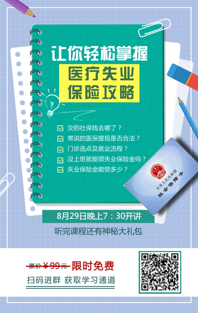 線上活動.png