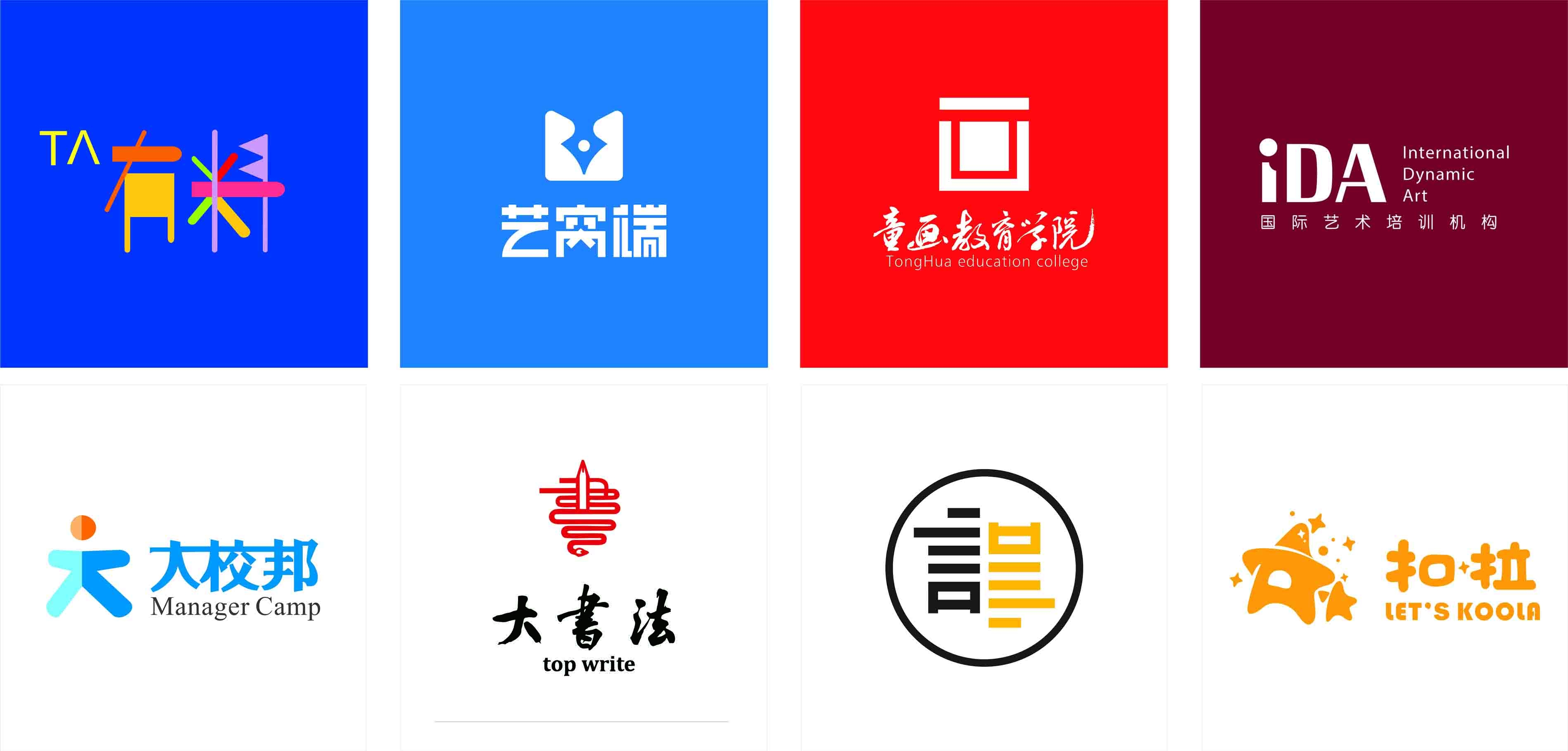 子品牌.jpg